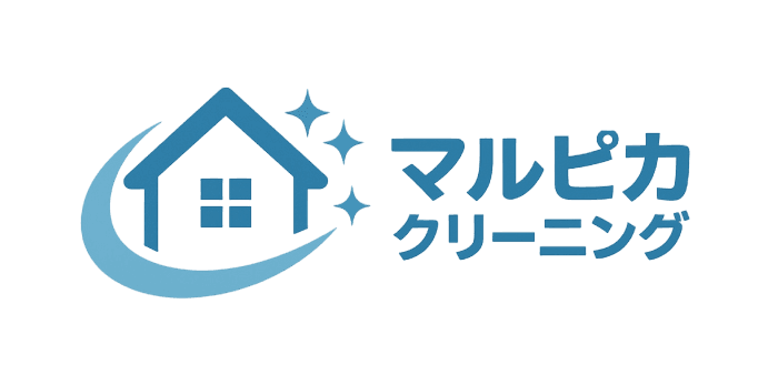 マルピカクリーニング